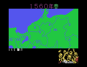 Nobunaga no Yabou - Zenkokuhan Screenshot 1